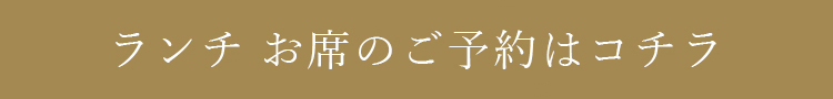 予約