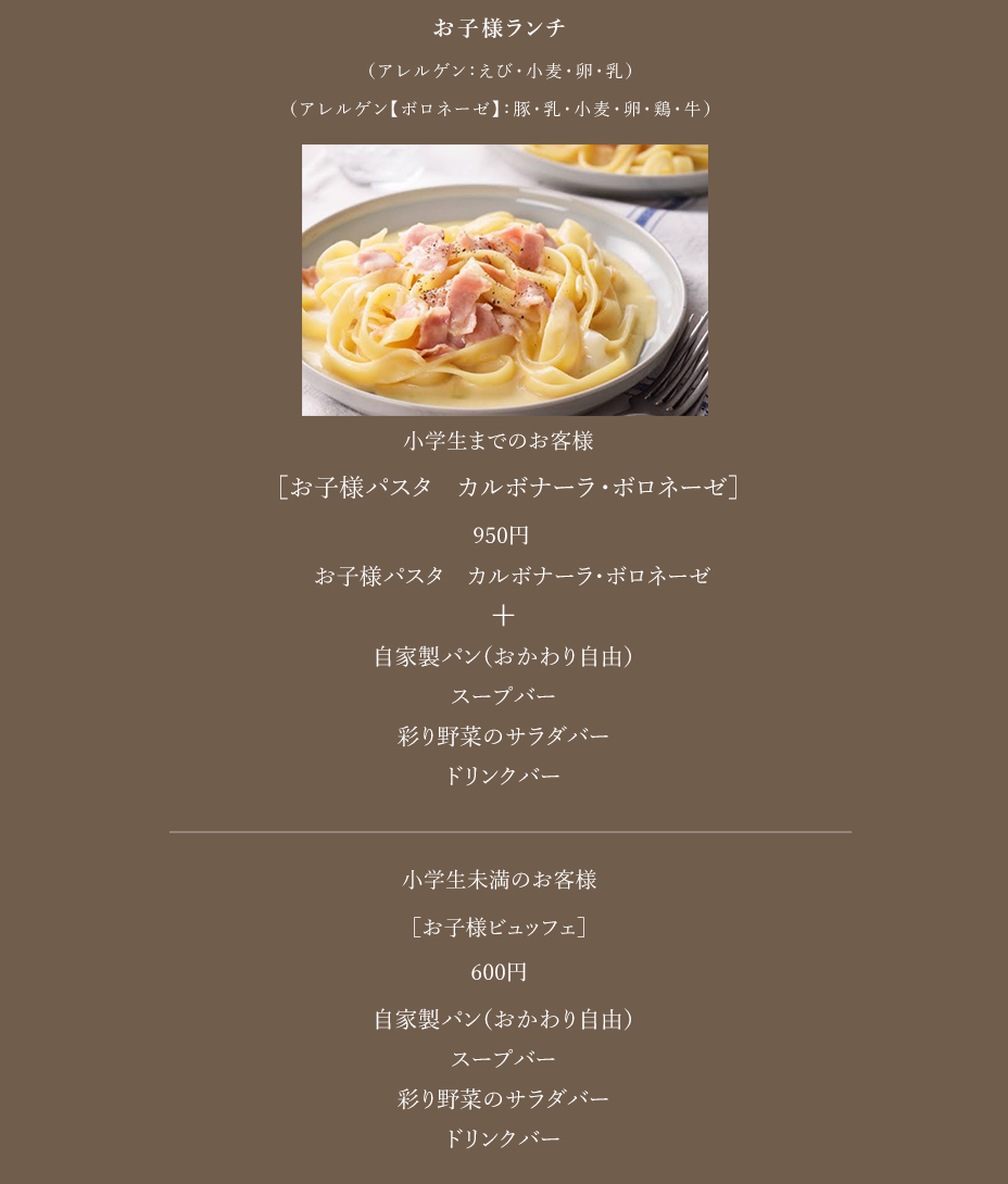 lunch