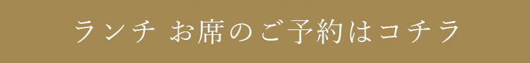 予約